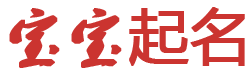 大同县娱乐网起名网